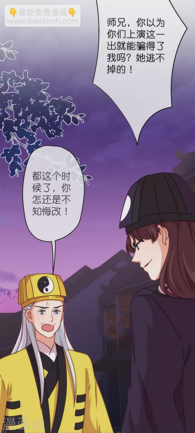 第360话 你讲道，我信科学！5