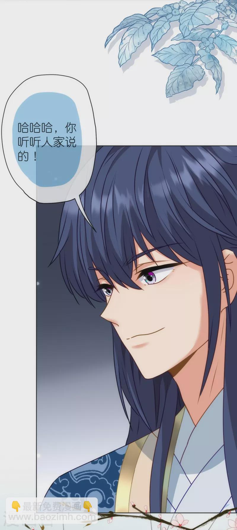第362话 除了她谁敢踢我？12