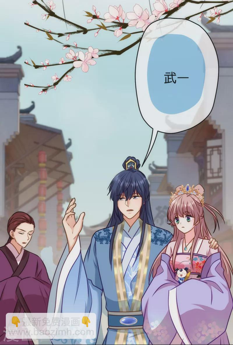 第362话 除了她谁敢踢我？13