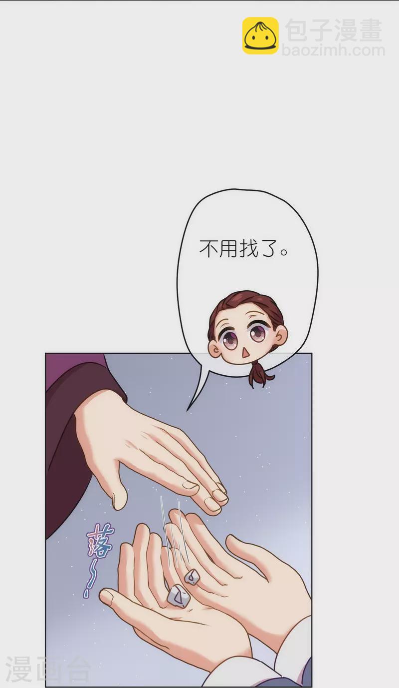 第362话 除了她谁敢踢我？14