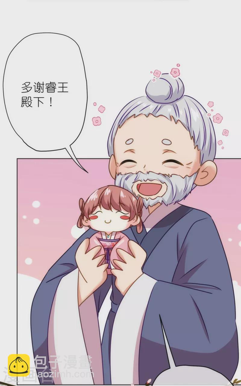 第362话 除了她谁敢踢我？15