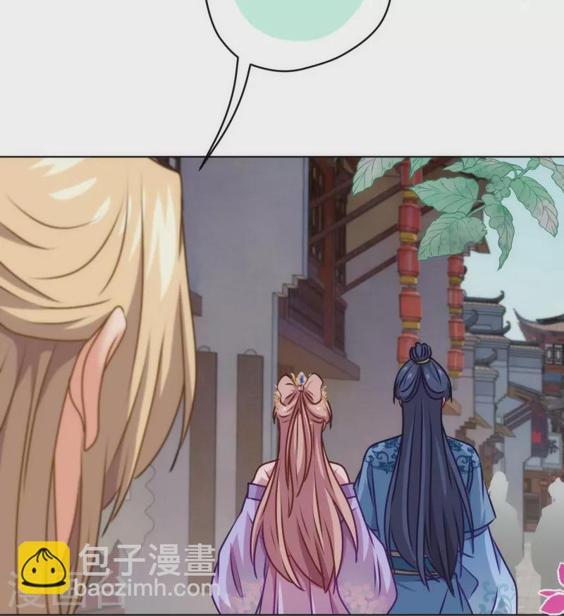 第362话 除了她谁敢踢我？17