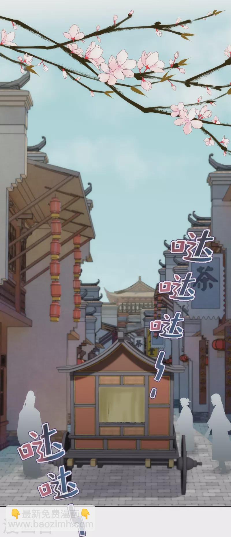 第362话 除了她谁敢踢我？2
