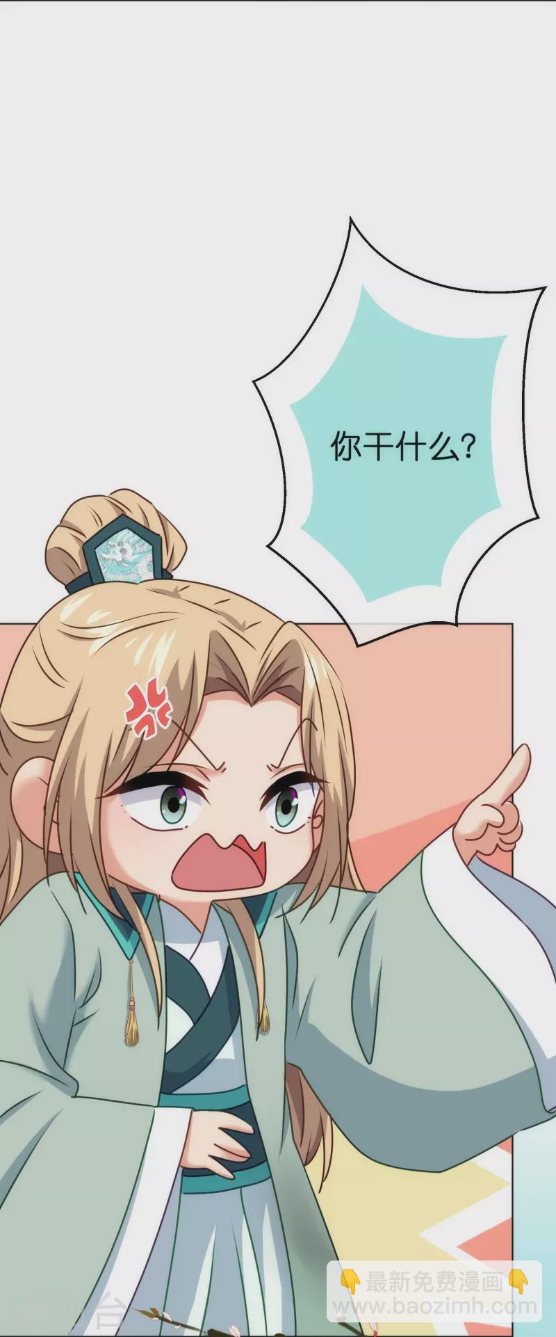 第362话 除了她谁敢踢我？21