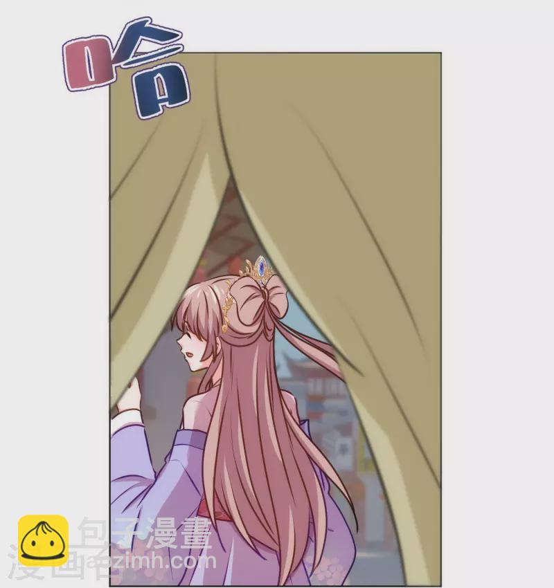 第362话 除了她谁敢踢我？4