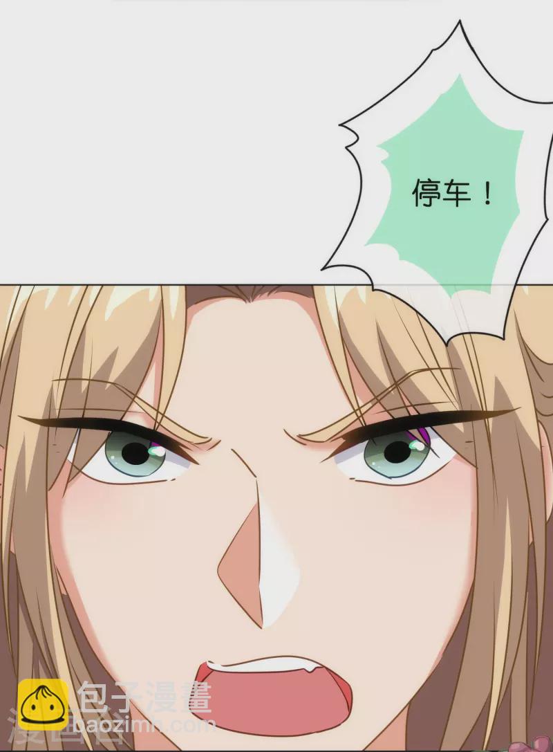 第362话 除了她谁敢踢我？5