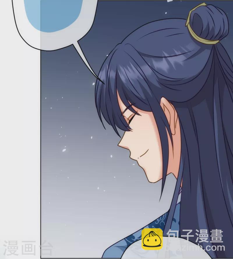 第362话 除了她谁敢踢我？9