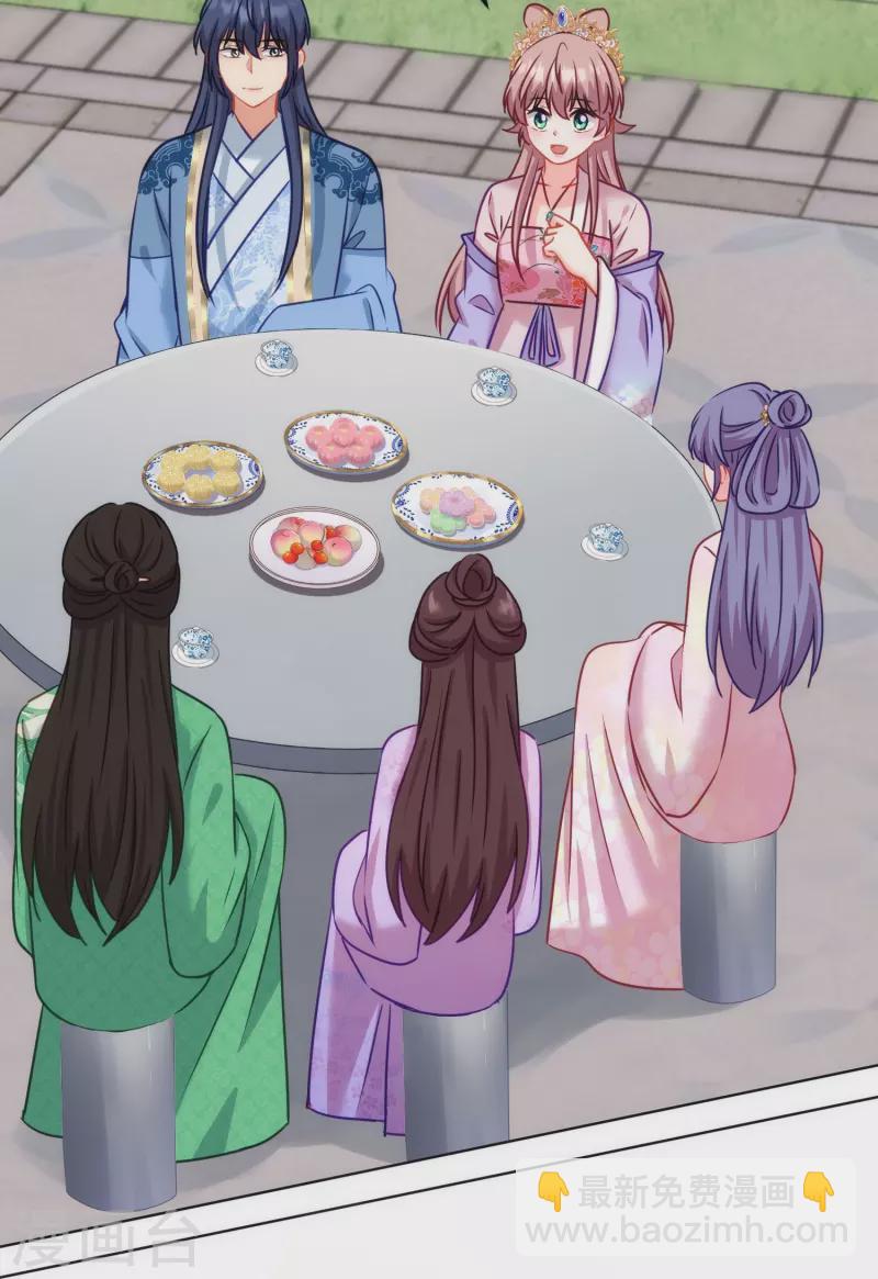 第369话 见色起意2