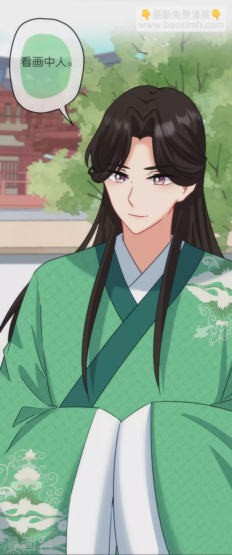 第369话 见色起意20