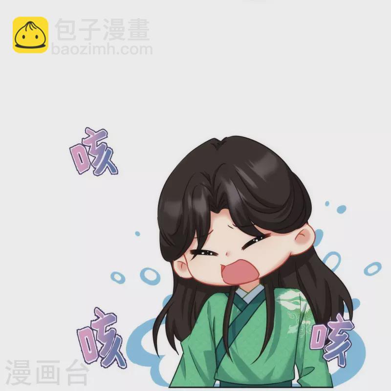 第369话 见色起意27