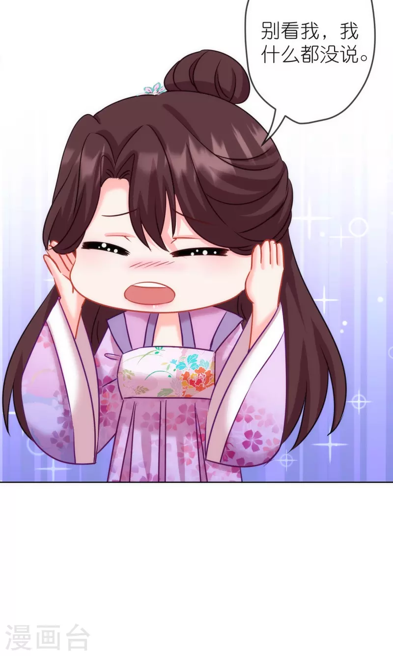 第369话 见色起意30
