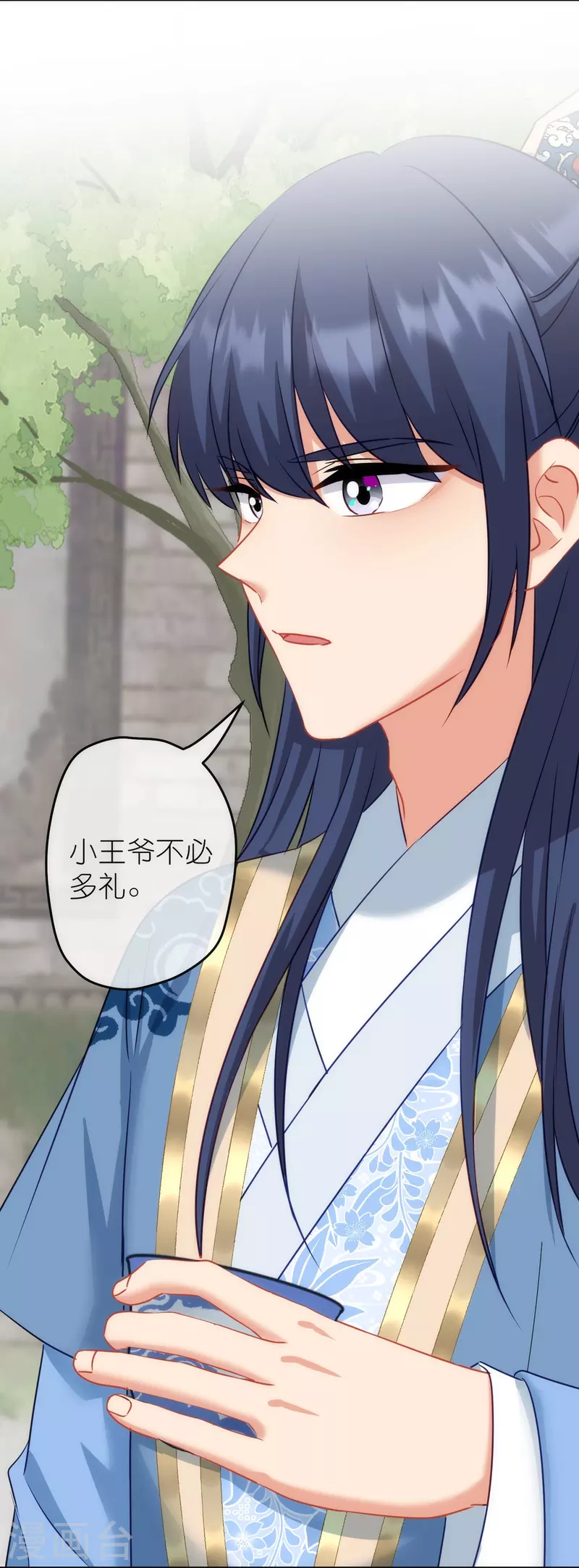 第369话 见色起意9