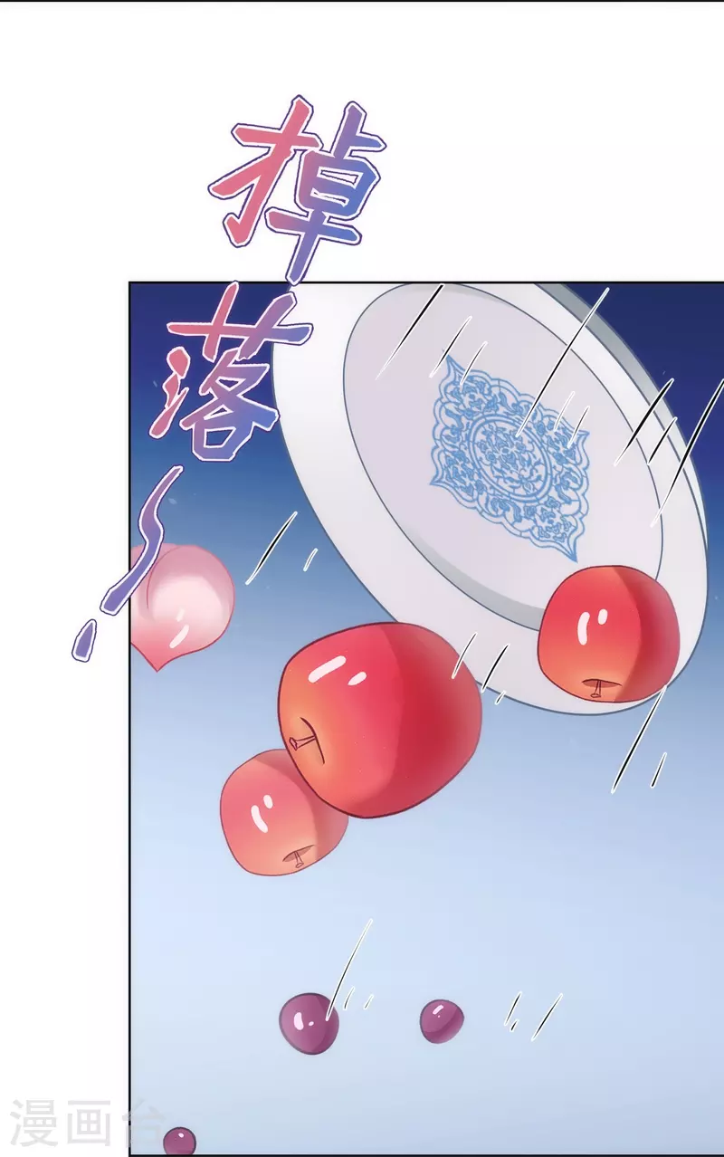 第375话 挑拨离间24