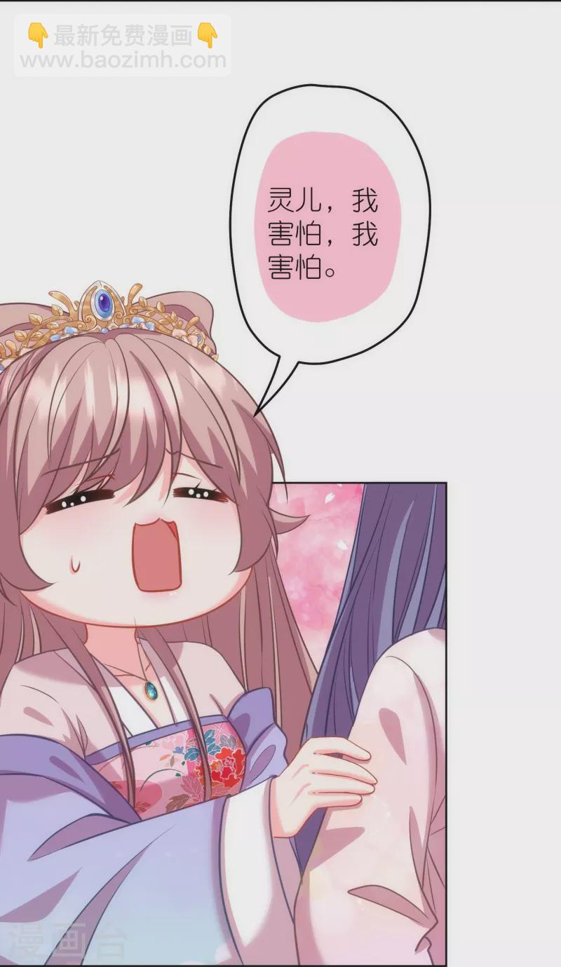 第375话 挑拨离间27