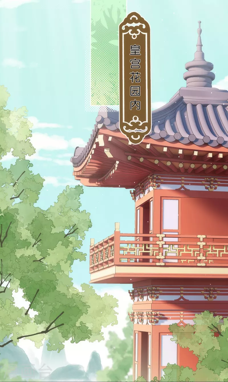第375话 挑拨离间5