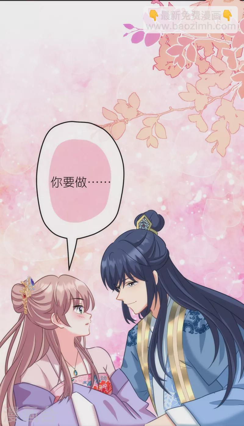 第377话 恩爱典范16