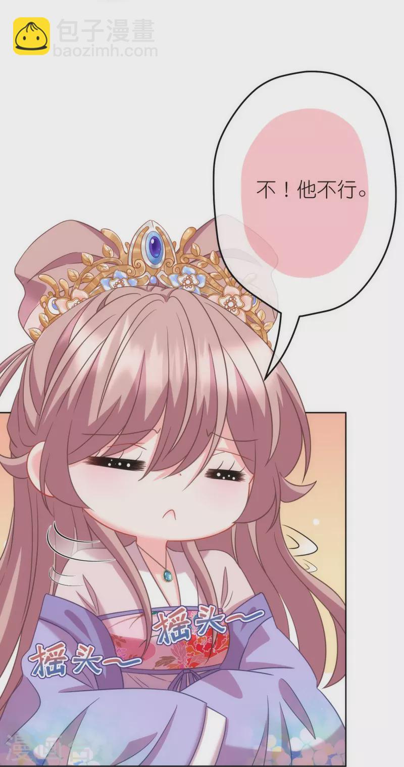 第377话 恩爱典范7