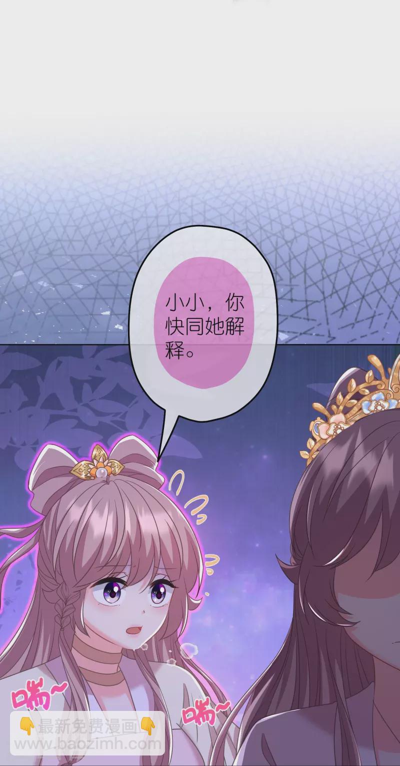 第379话 灰飞烟灭11