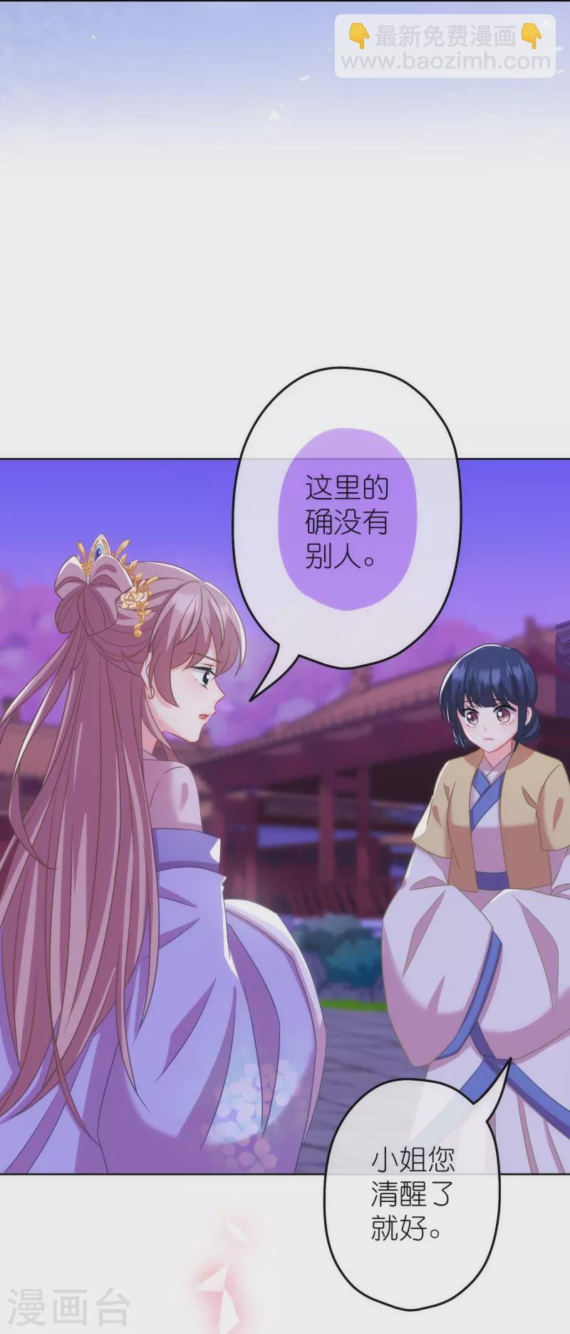 第379话 灰飞烟灭12