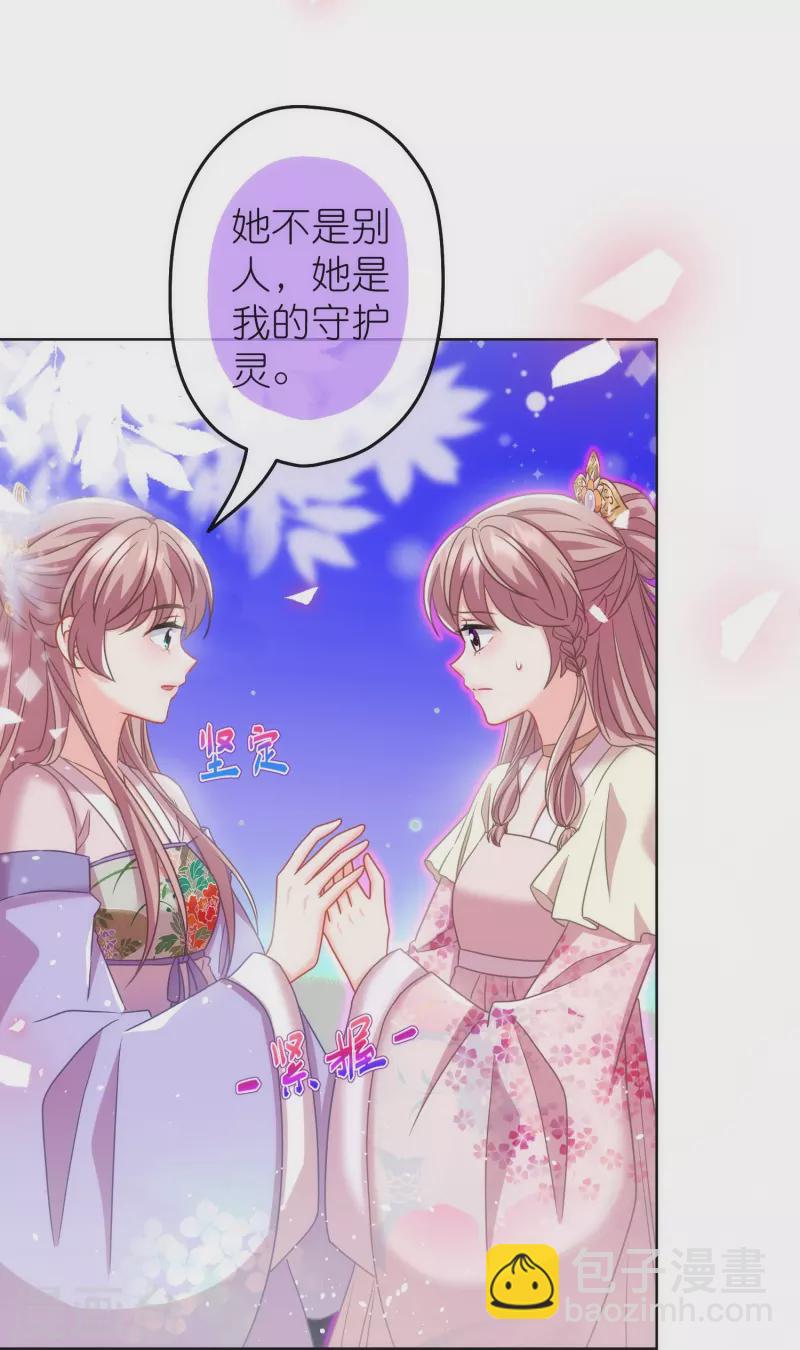 第379话 灰飞烟灭13