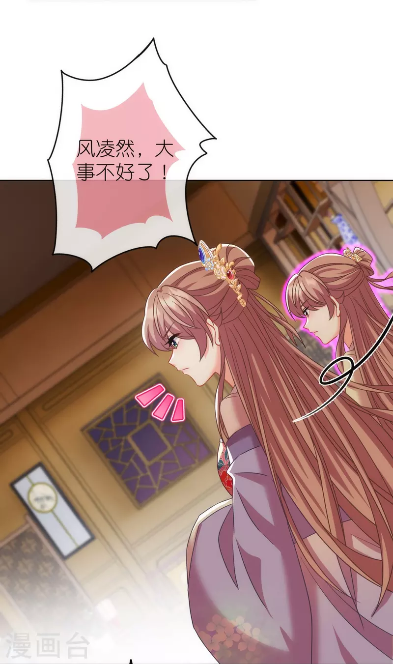 第379话 灰飞烟灭19