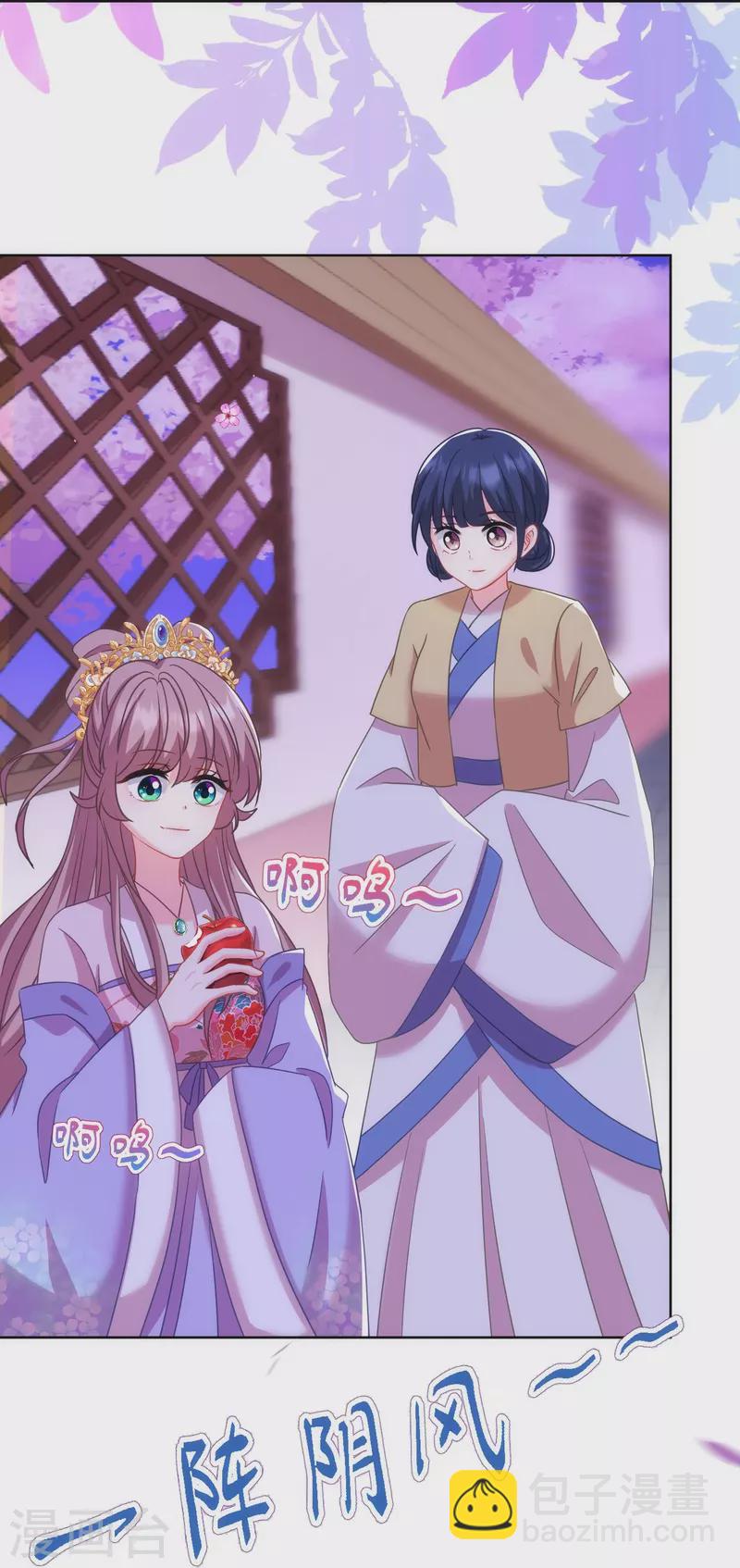 第379话 灰飞烟灭2