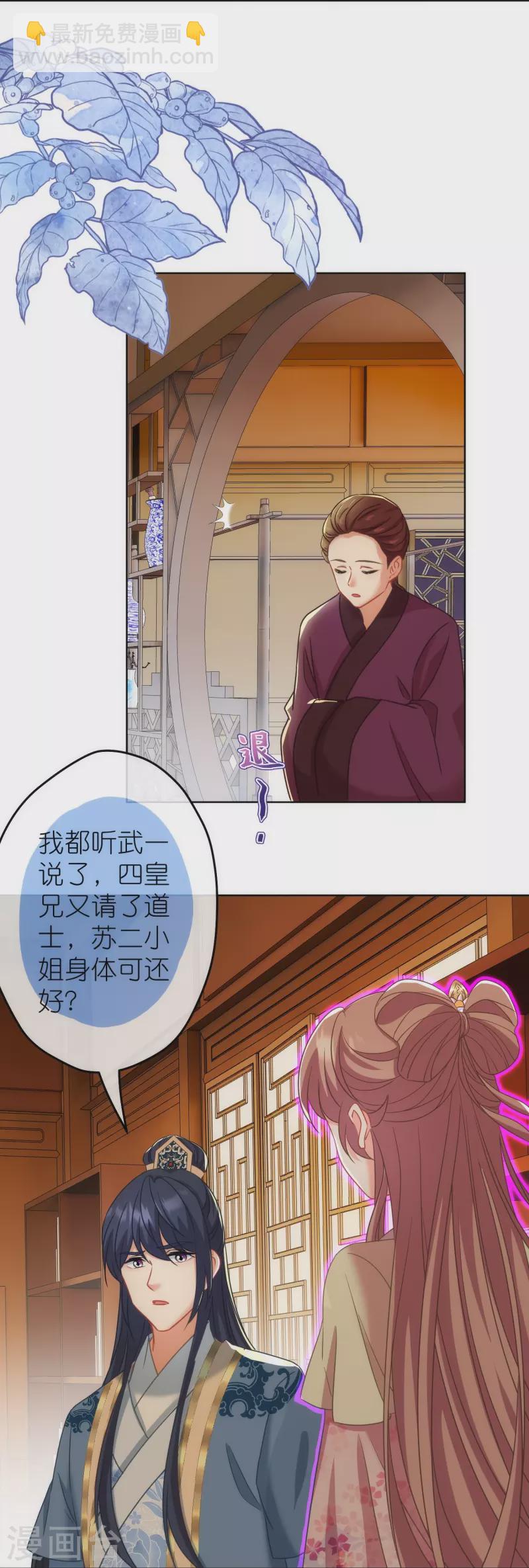 第379话 灰飞烟灭23