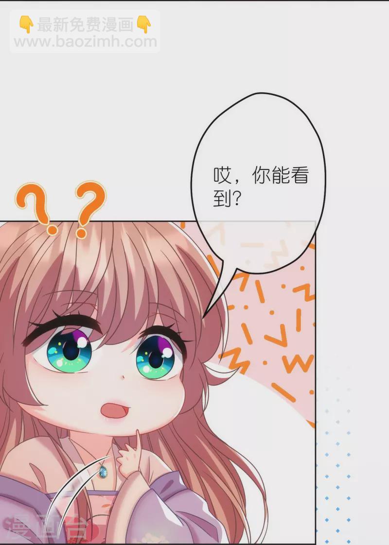 第379话 灰飞烟灭24