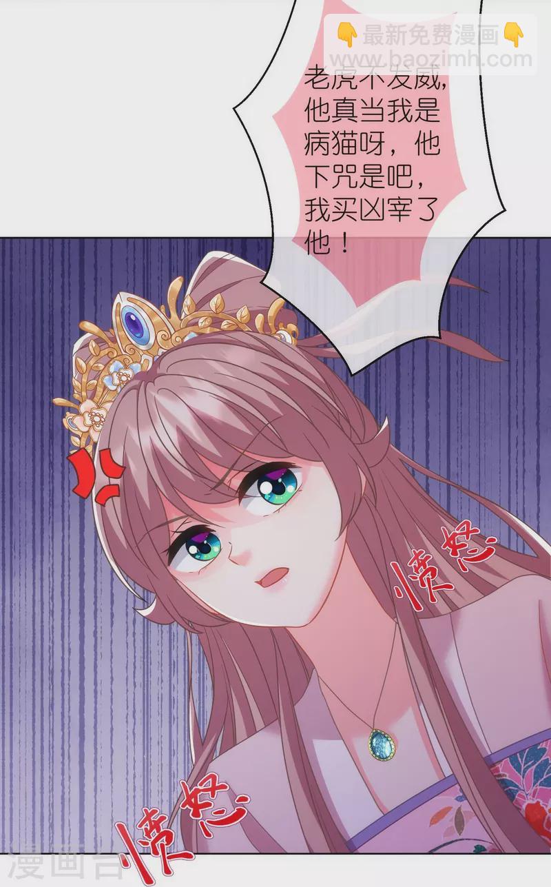 第379话 灰飞烟灭27