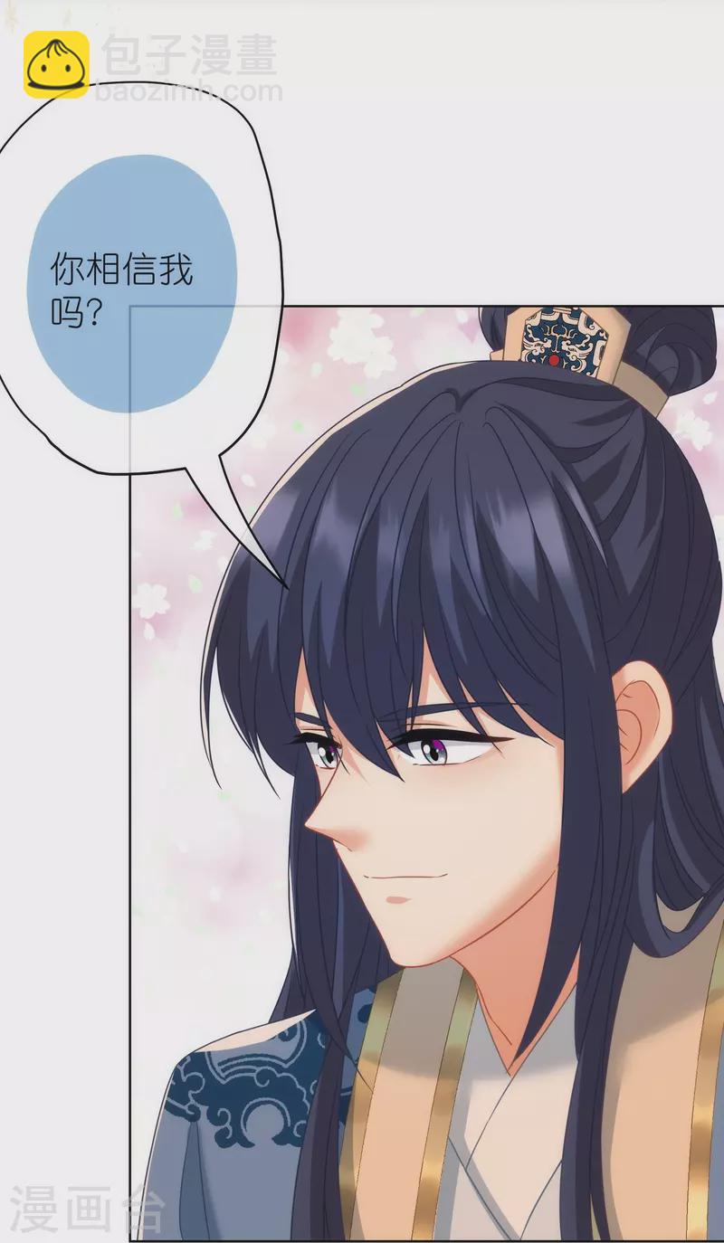 第379话 灰飞烟灭29