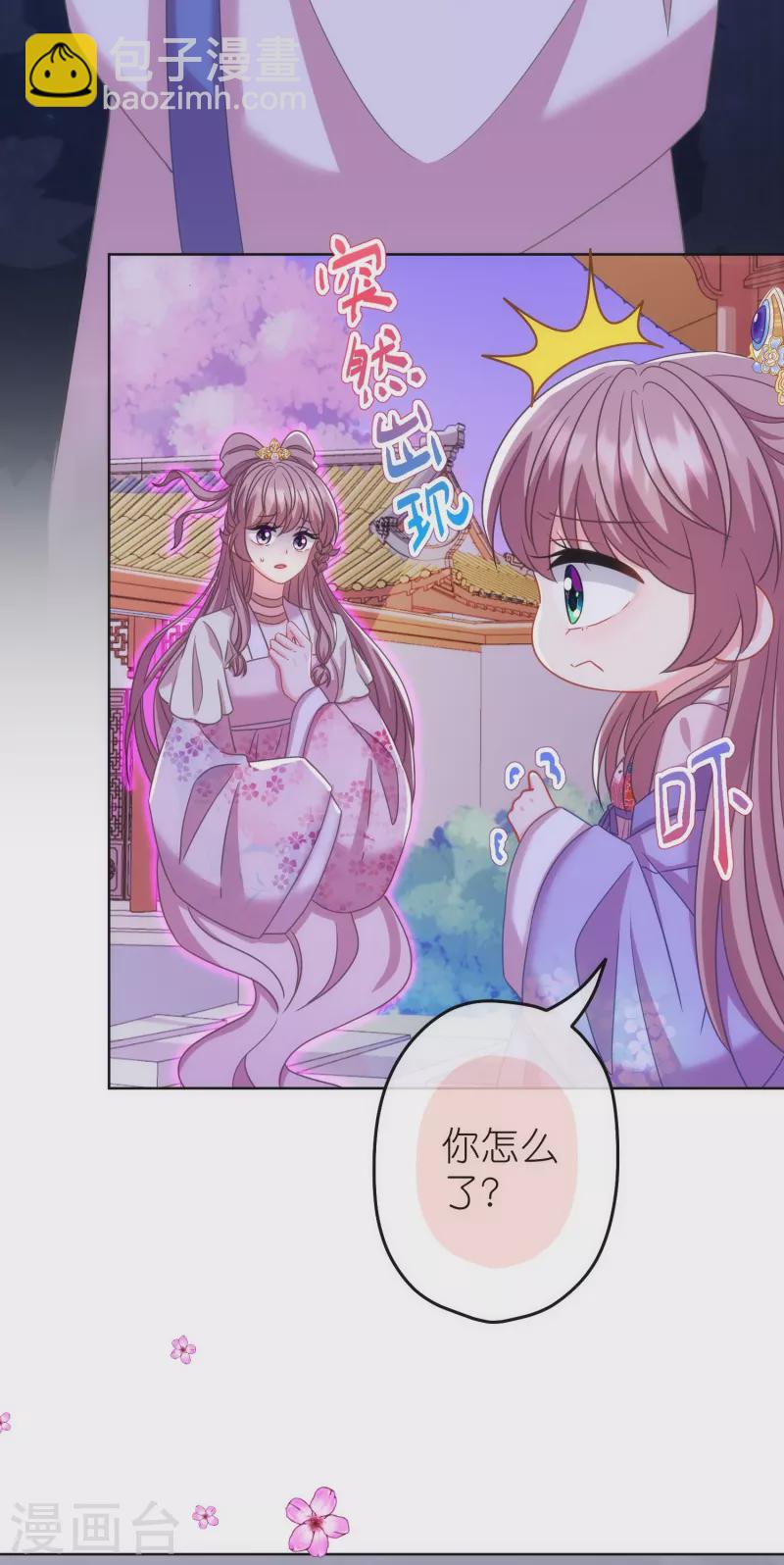 第379话 灰飞烟灭4