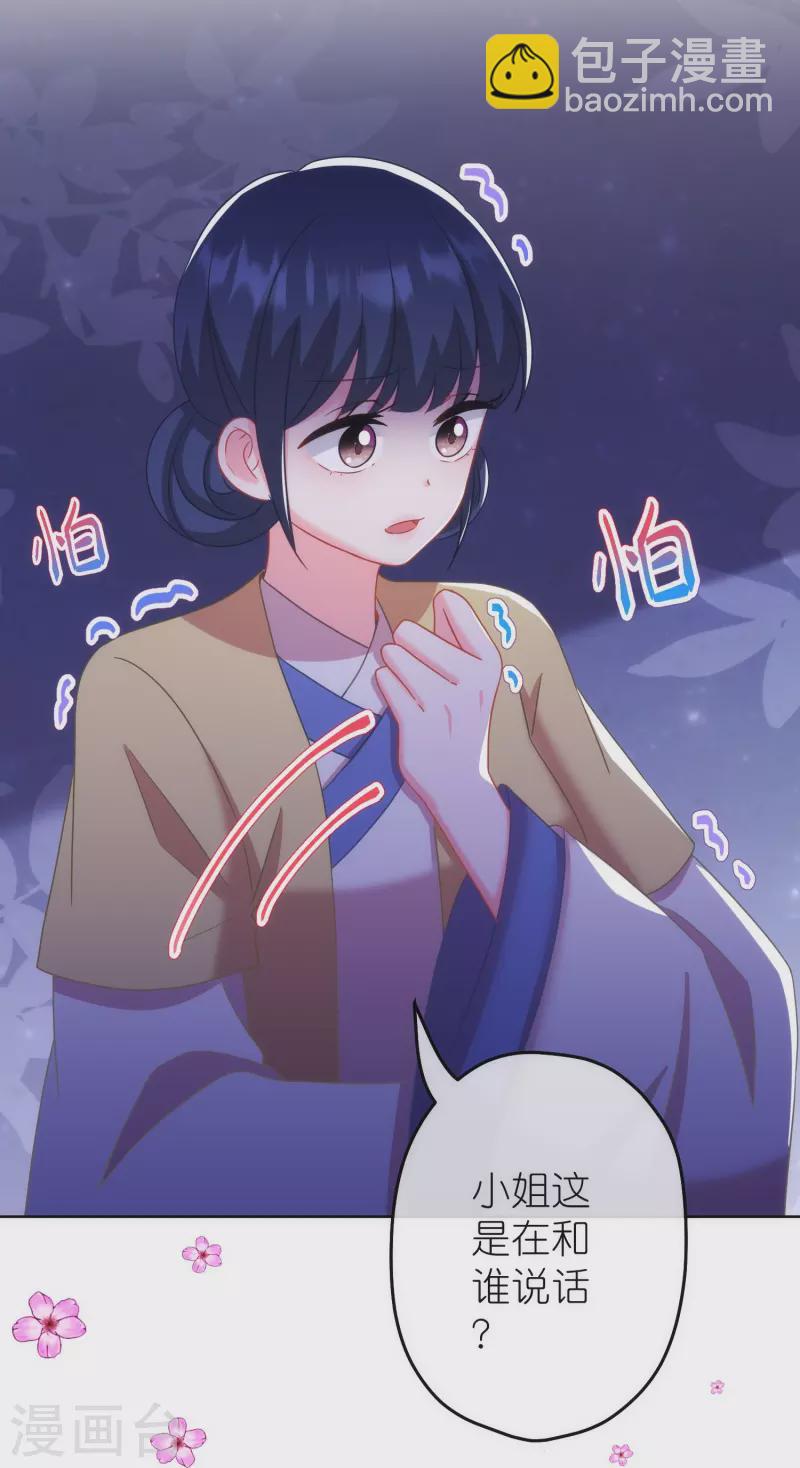 第379话 灰飞烟灭5