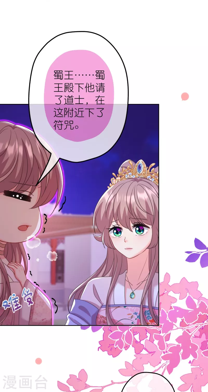 第379话 灰飞烟灭6
