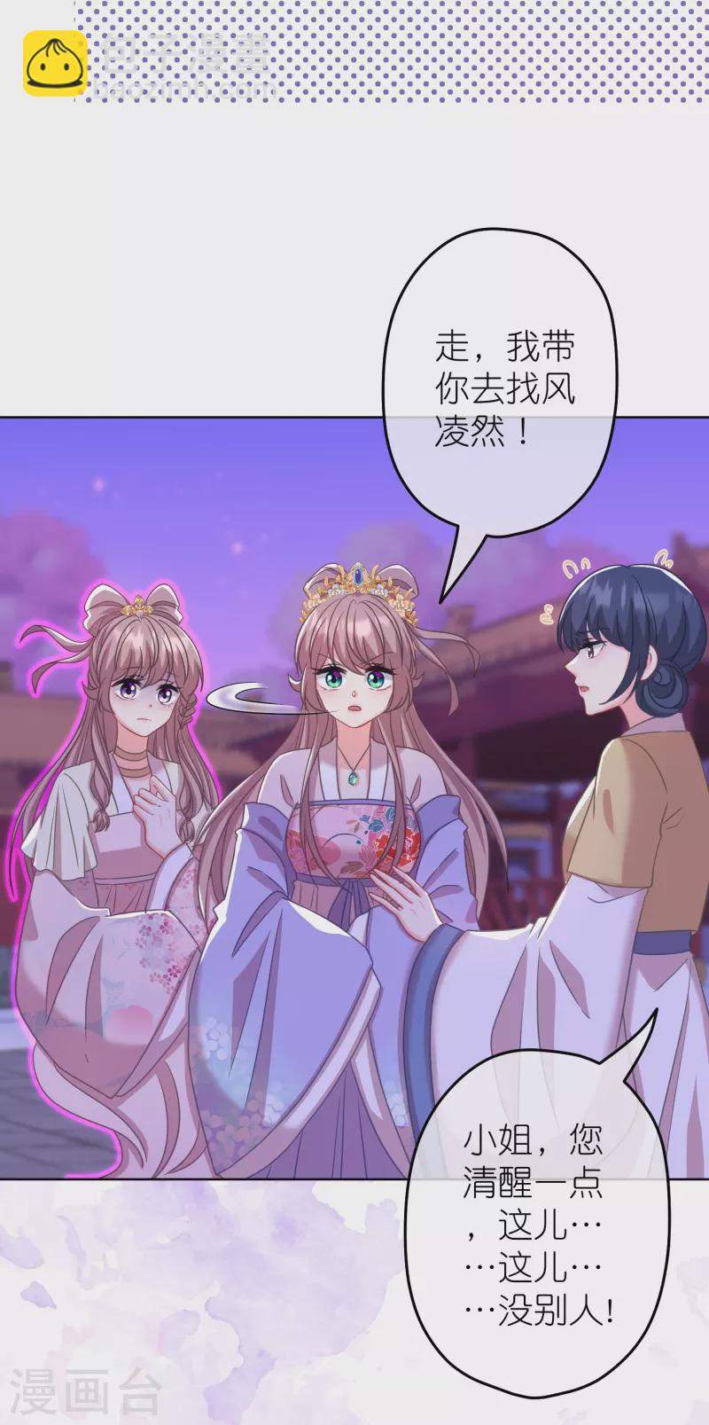 第379话 灰飞烟灭9