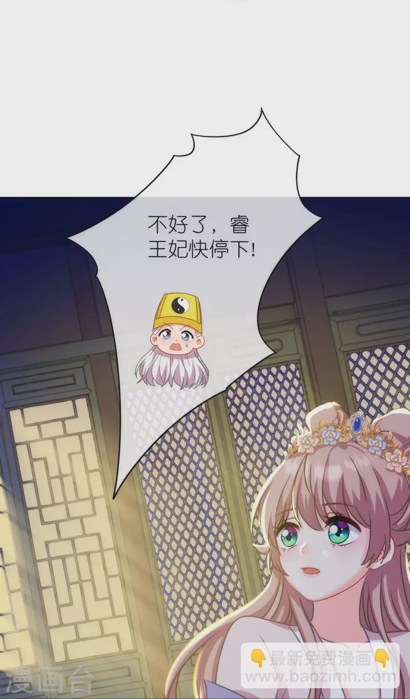 第382话 鬼闺蜜17