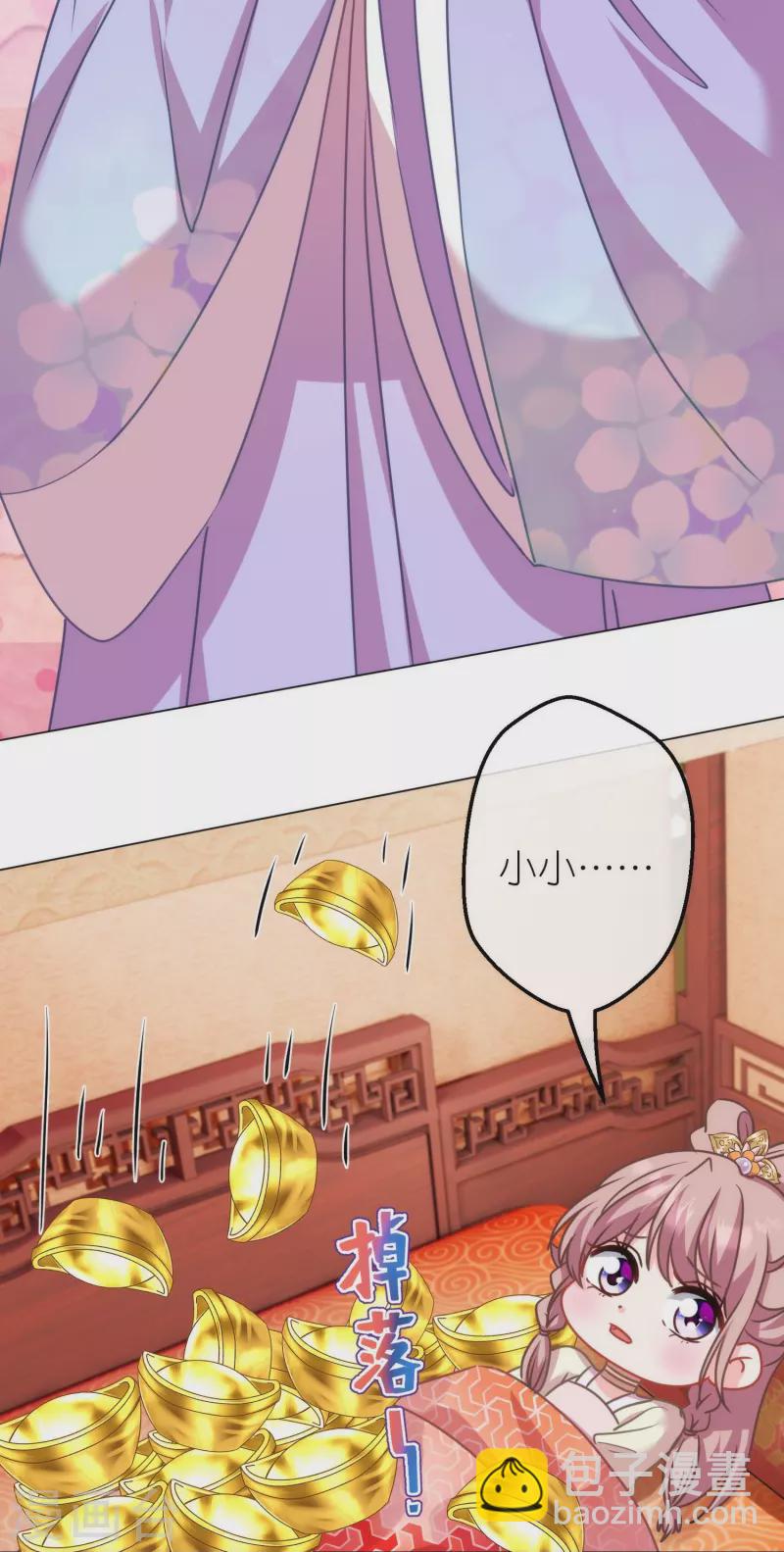 第382话 鬼闺蜜19