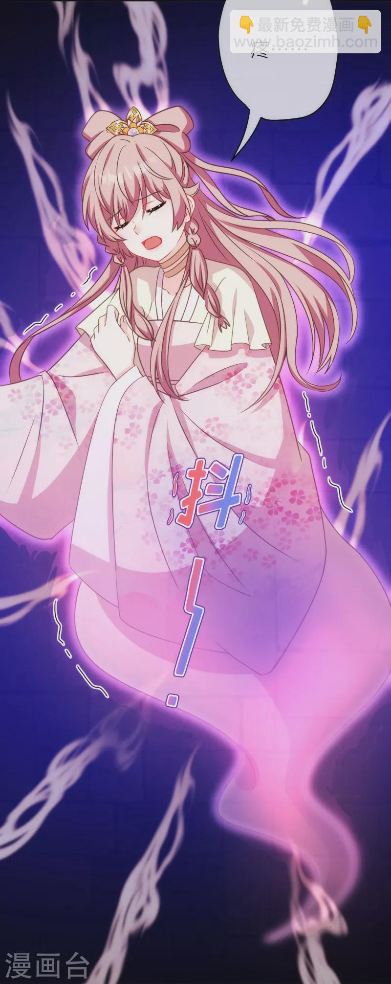 第382话 鬼闺蜜2