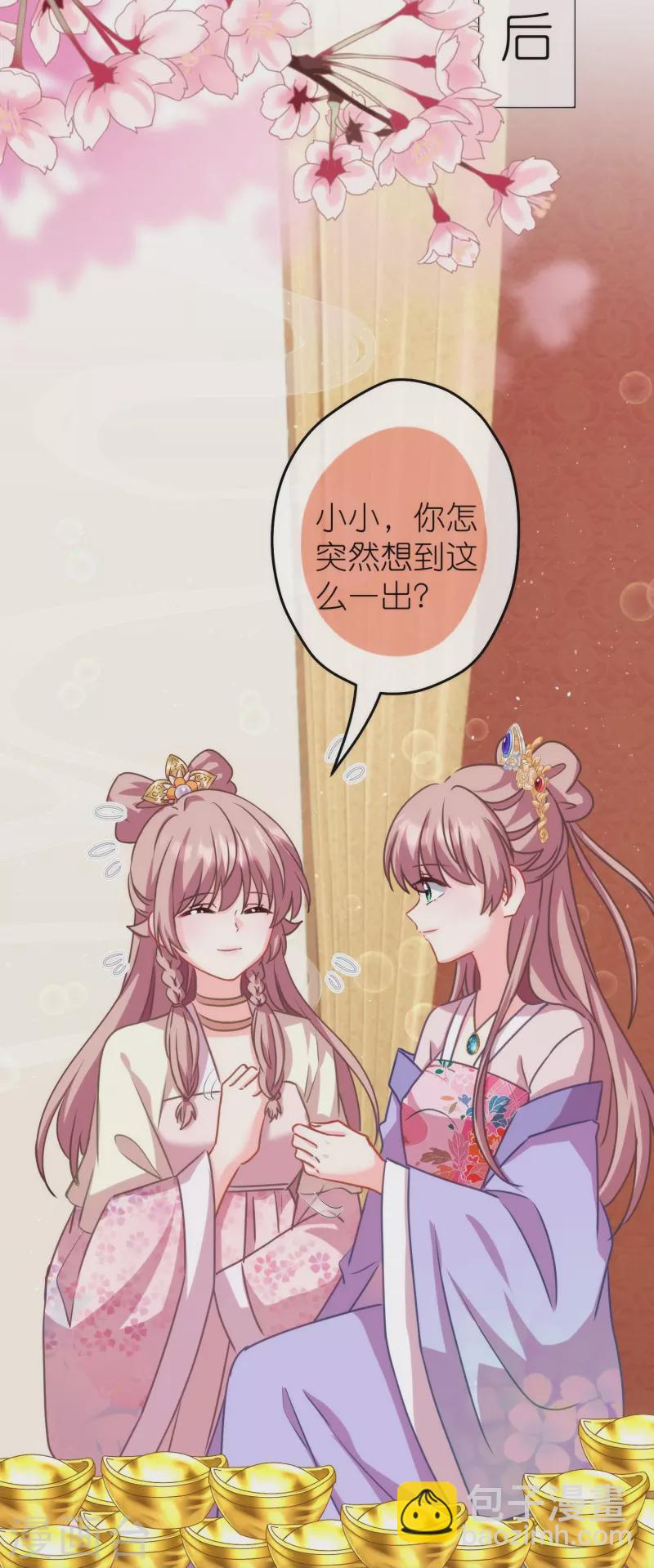 第382话 鬼闺蜜21