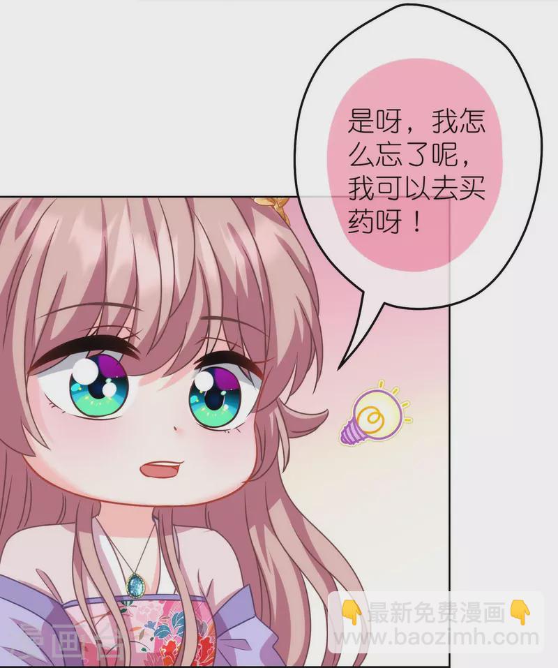 第382话 鬼闺蜜23