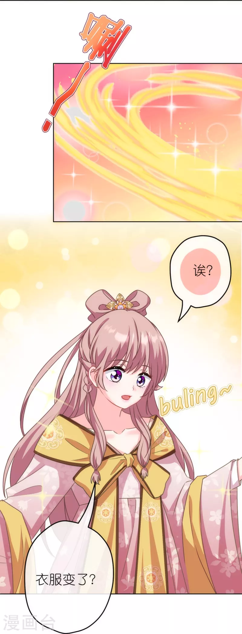 第382话 鬼闺蜜26