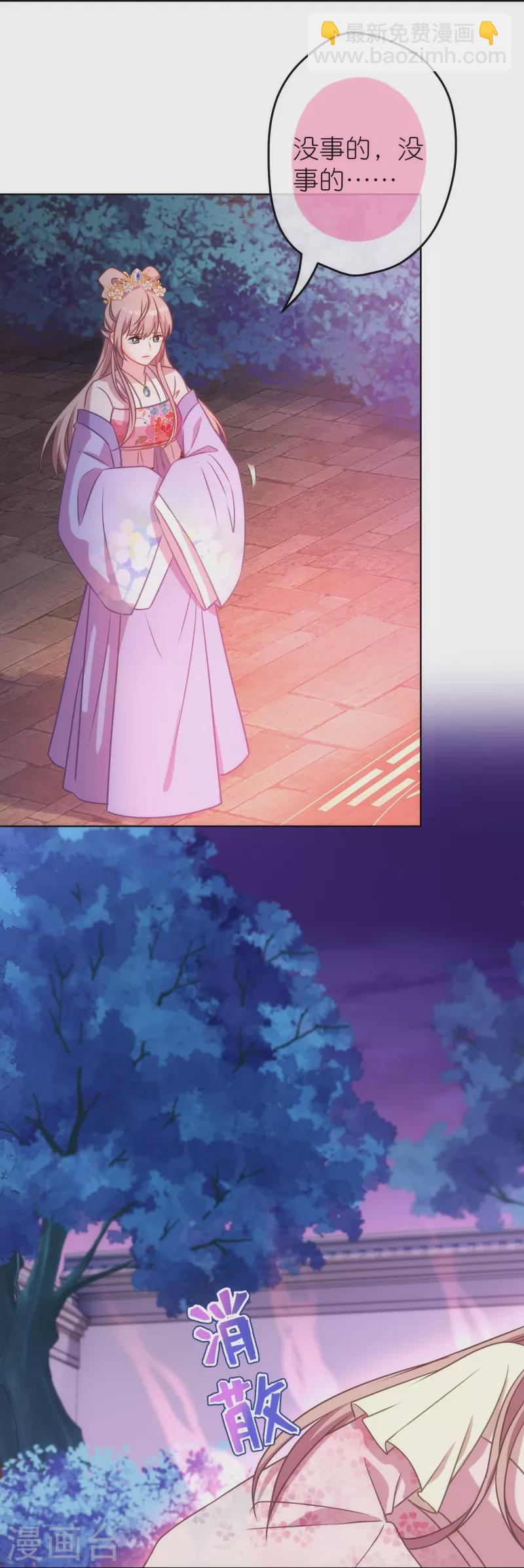 第382话 鬼闺蜜3