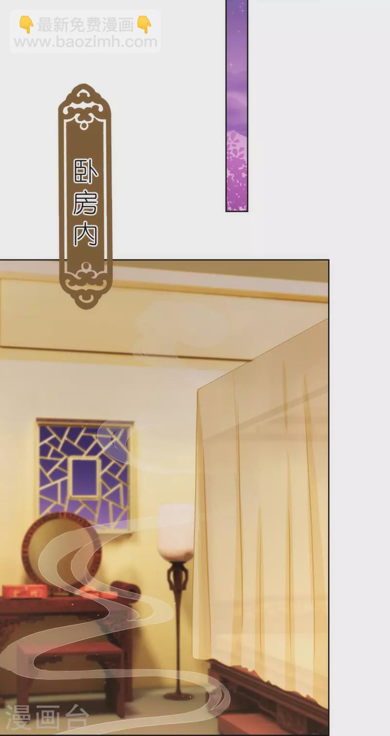 第382话 鬼闺蜜7
