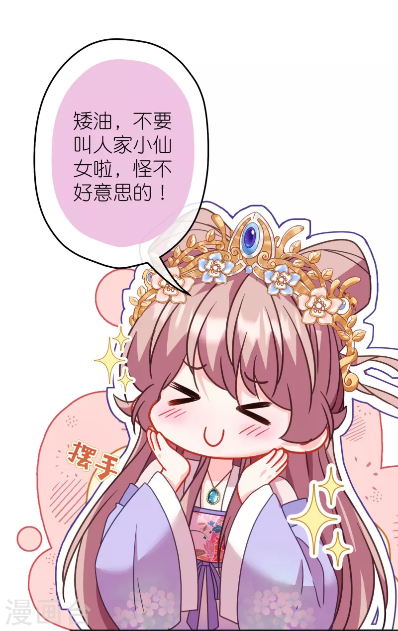 第386话 共享爹地18