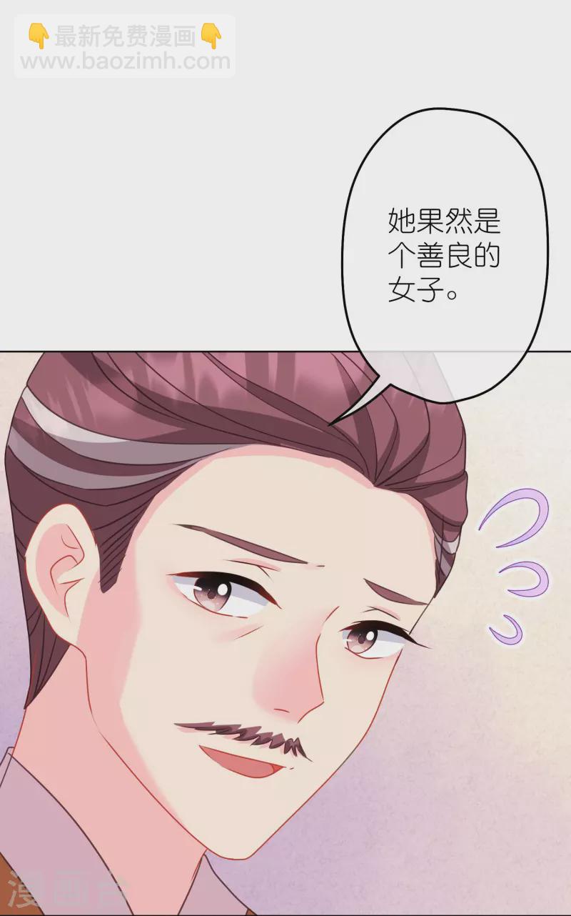 第386话 共享爹地19