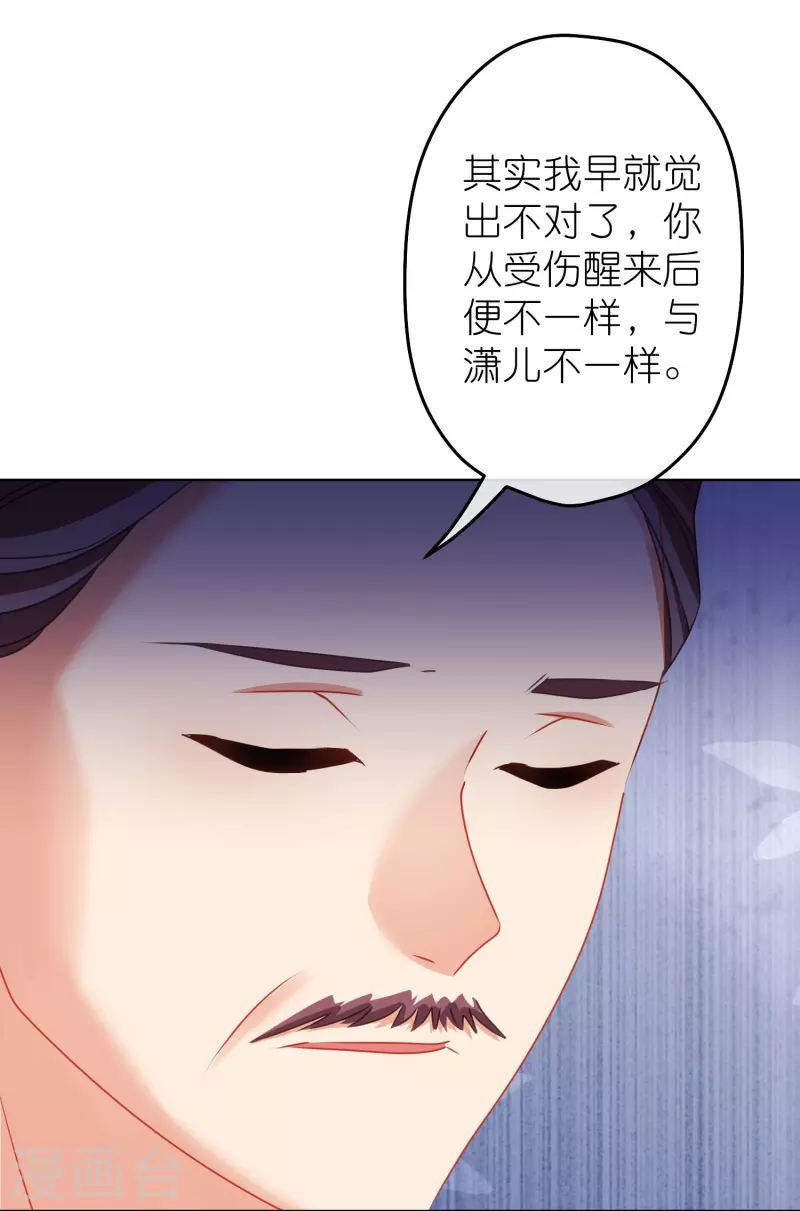 第386话 共享爹地3