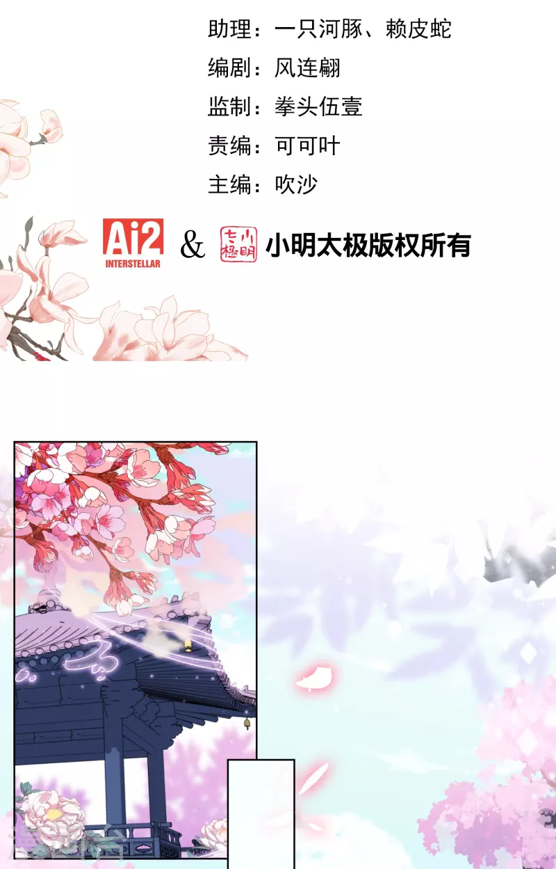第387话 相信自己1