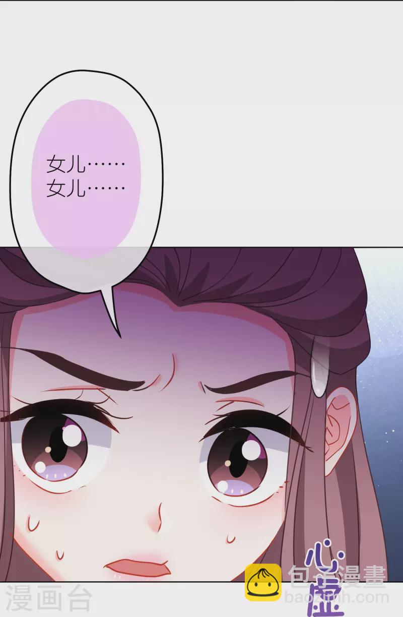第387话 相信自己10