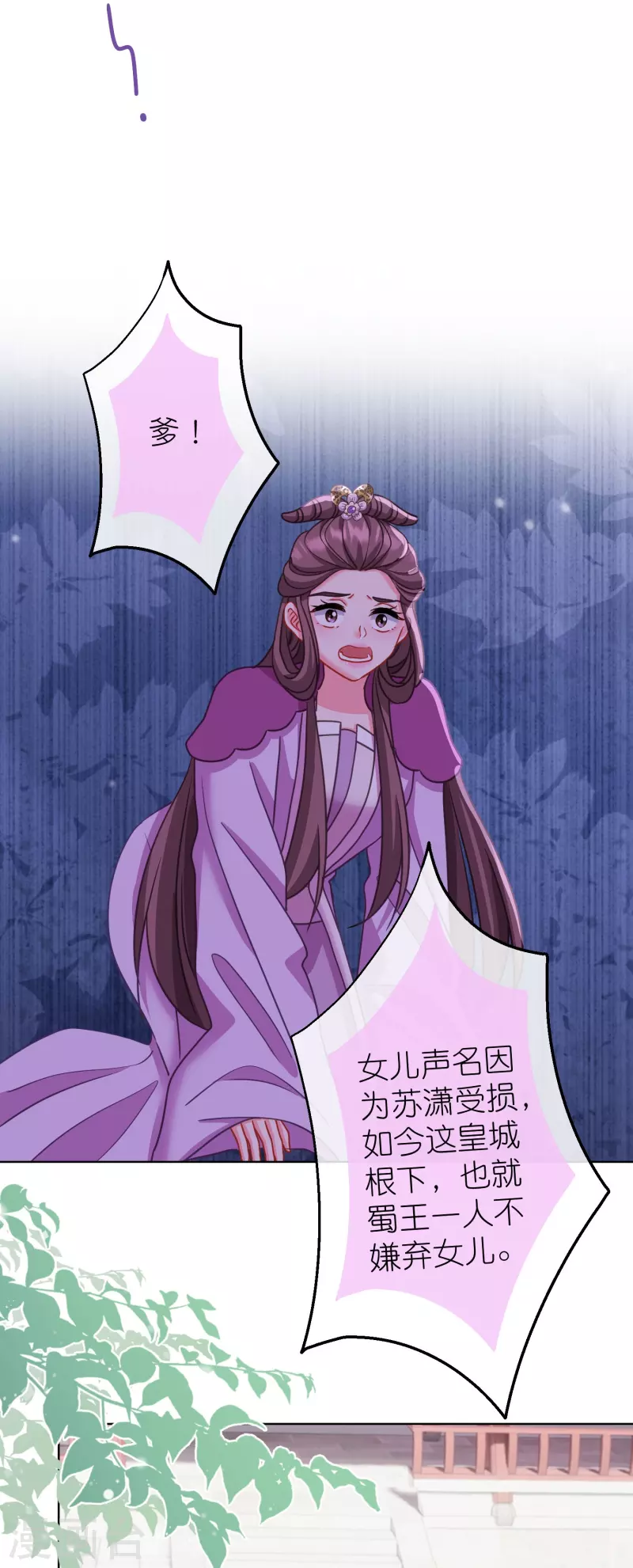 第387话 相信自己13