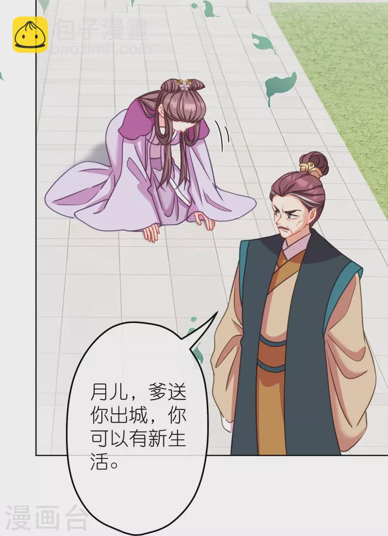 第387话 相信自己14