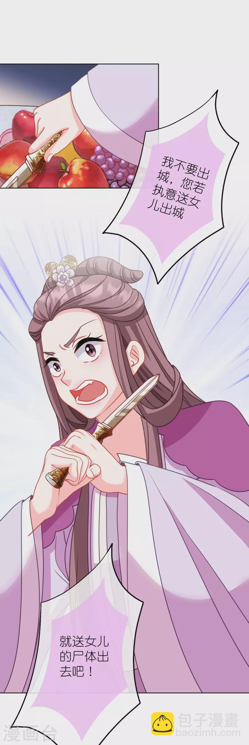 第387话 相信自己15